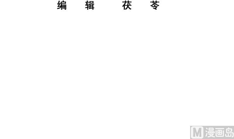 都是黑丝惹的祸二季 第232话 证明我是我？