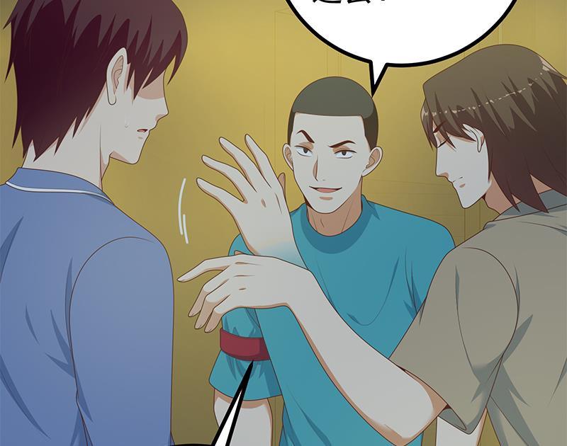 都是黑丝惹的祸二季 第232话 证明我是我？
