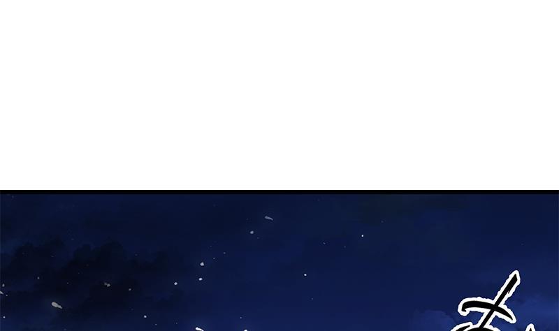 都是黑丝惹的祸二季 第232话 证明我是我？
