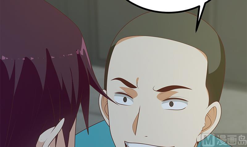 都是黑丝惹的祸二季 第232话 证明我是我？