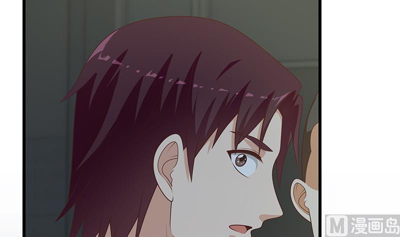都是黑丝惹的祸二季 第232话 证明我是我？