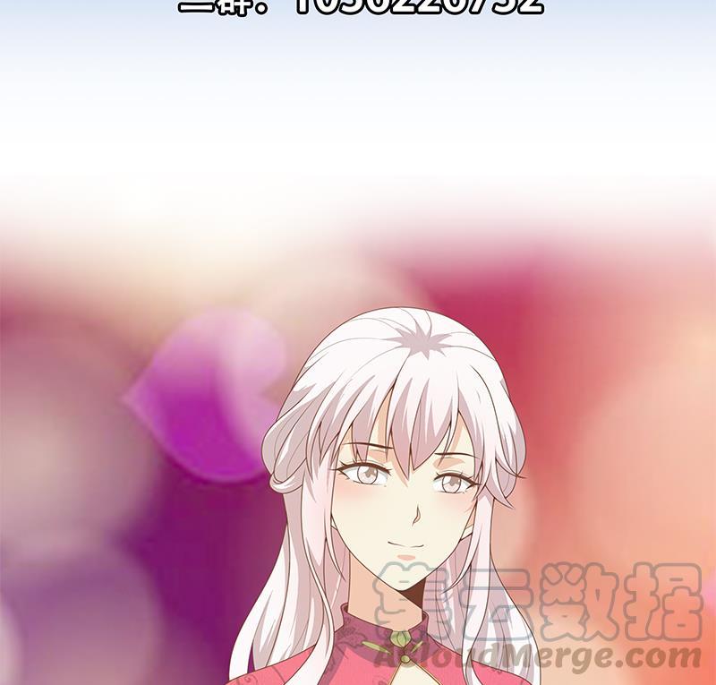 都是黑丝惹的祸二季 第232话 证明我是我？