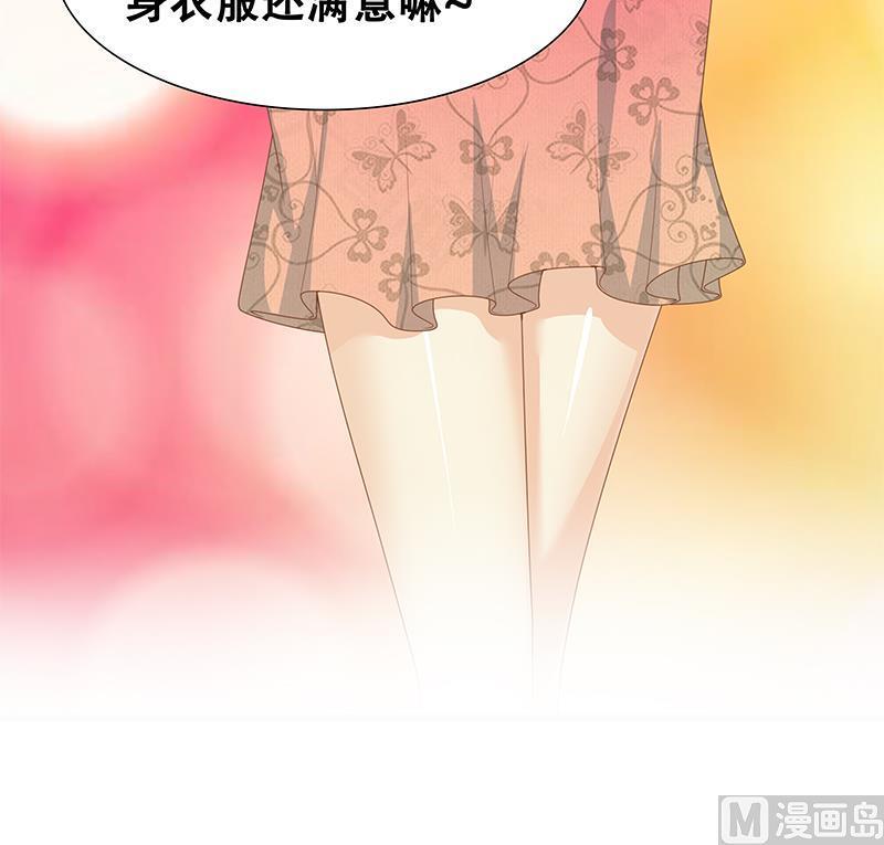 都是黑丝惹的祸二季 第232话 证明我是我？