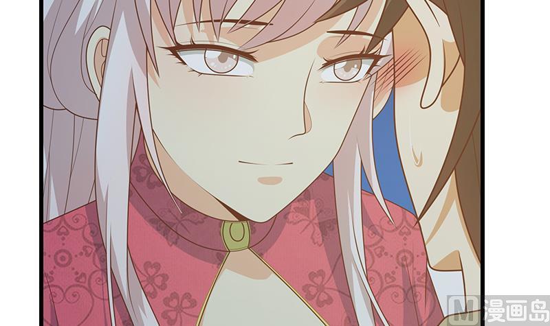 都是黑丝惹的祸二季 第233话 成年人的解决方式