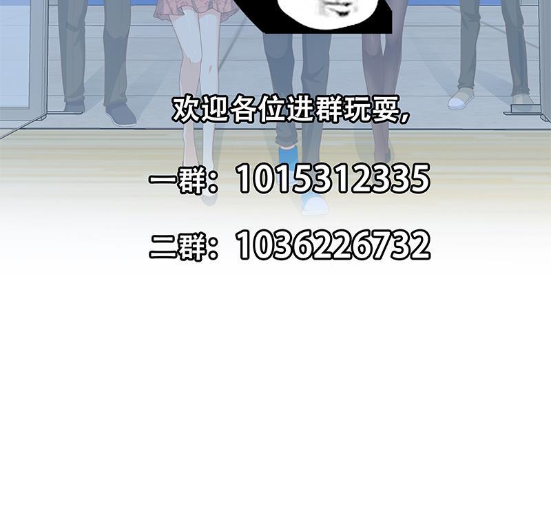 都是黑丝惹的祸二季 第233话 成年人的解决方式