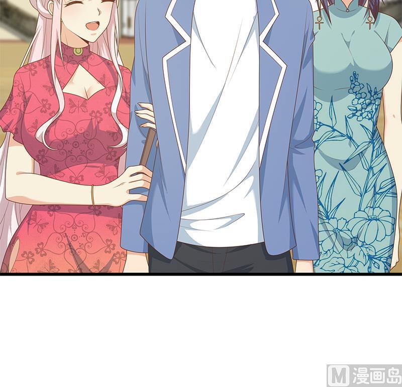 都是黑丝惹的祸二季 第233话 成年人的解决方式