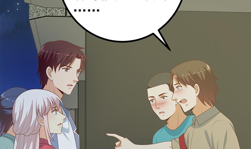 都是黑丝惹的祸二季 第233话 成年人的解决方式