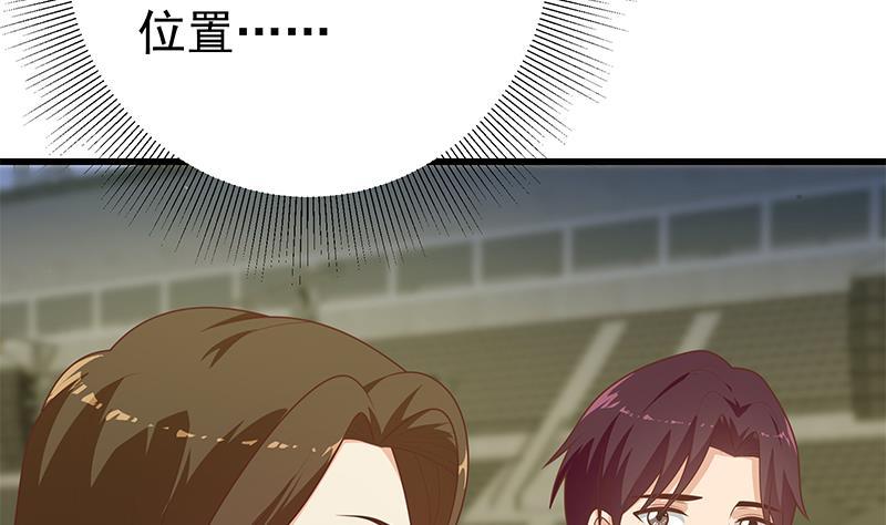 都是黑丝惹的祸二季 第234话 突发意外状况？