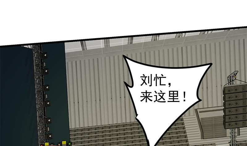 都是黑丝惹的祸二季 第234话 突发意外状况？