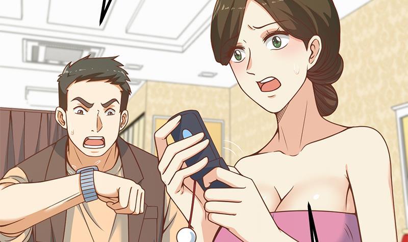 都是黑丝惹的祸二季 第234话 突发意外状况？