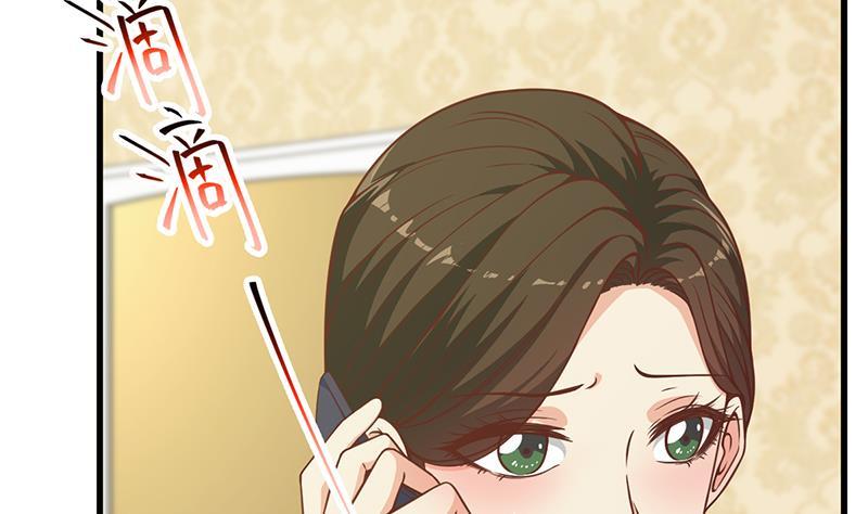 都是黑丝惹的祸二季 第234话 突发意外状况？