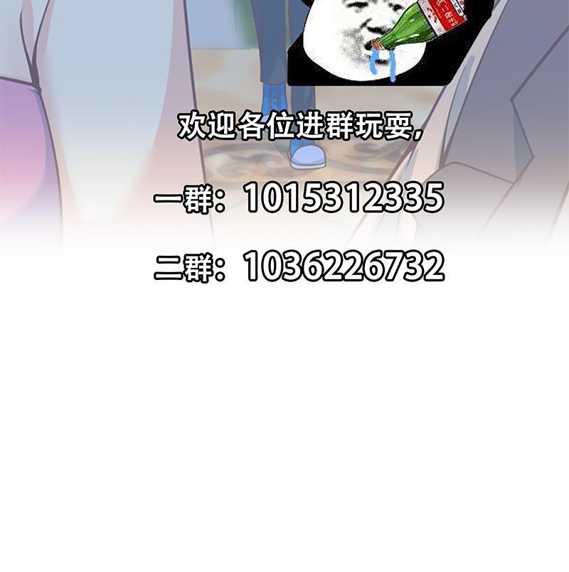 都是黑丝惹的祸二季 第234话 突发意外状况？