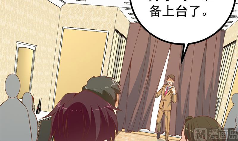 都是黑丝惹的祸二季 第235话 万能的刘忙