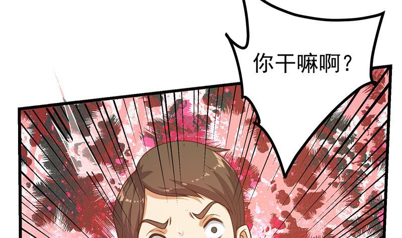 都是黑丝惹的祸二季 第235话 万能的刘忙