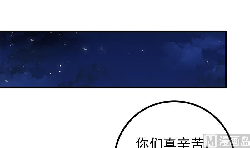 都是黑丝惹的祸二季 第235话 万能的刘忙