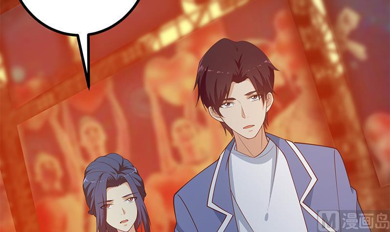 都是黑丝惹的祸二季 第236话 识破了秘密