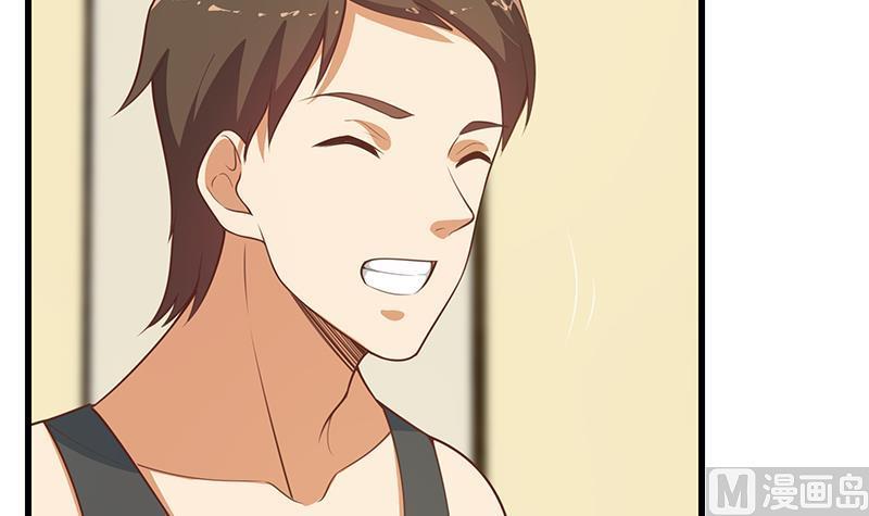 都是黑丝惹的祸二季 第236话 识破了秘密