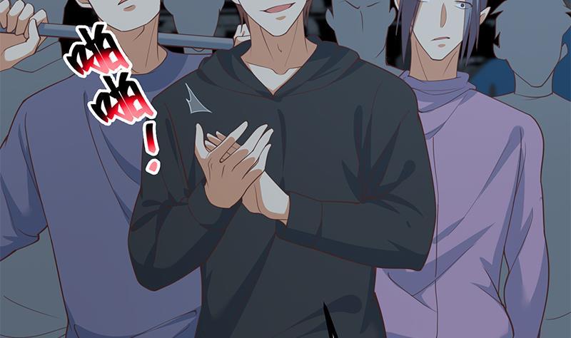 都是黑丝惹的祸二季 第237话 满地都是钱