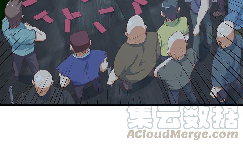 都是黑丝惹的祸二季 第237话 满地都是钱