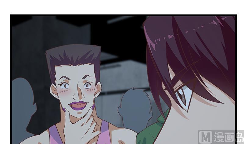 都是黑丝惹的祸二季 第237话 满地都是钱