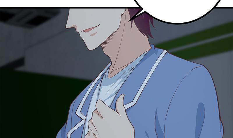 都是黑丝惹的祸二季 第237话 满地都是钱