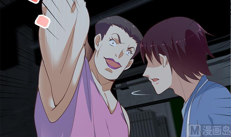 都是黑丝惹的祸二季 第238话 刘忙也被人捡漏？！