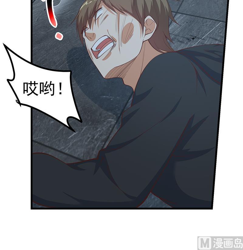 都是黑丝惹的祸二季 第239话 来救场！