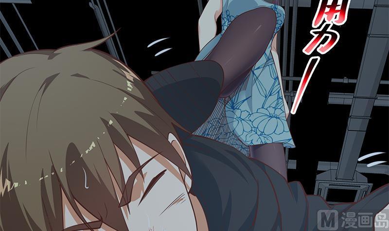 都是黑丝惹的祸二季 第239话 来救场！