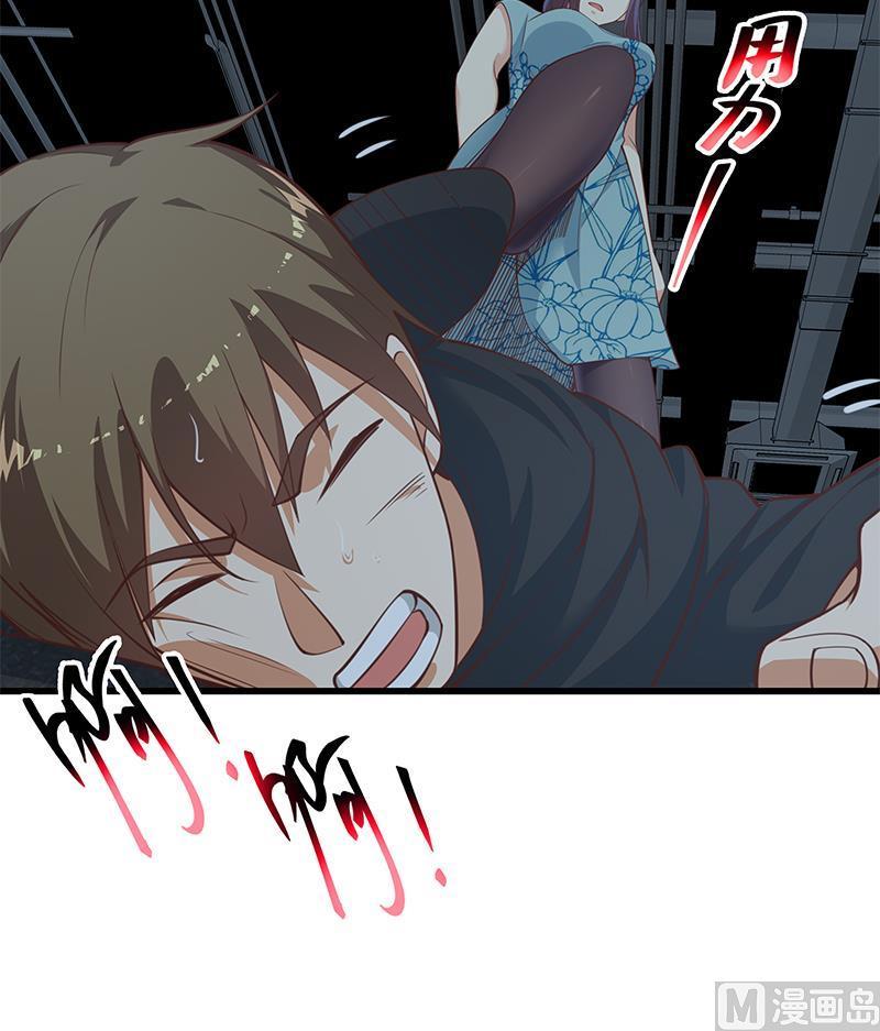 都是黑丝惹的祸二季 第239话 来救场！