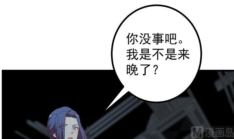 都是黑丝惹的祸二季 第239话 来救场！