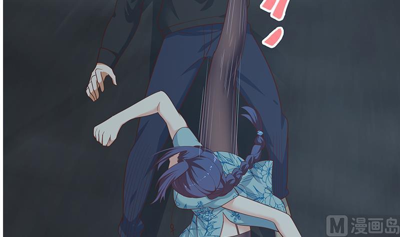 都是黑丝惹的祸二季 第240话 反杀就在一瞬间！