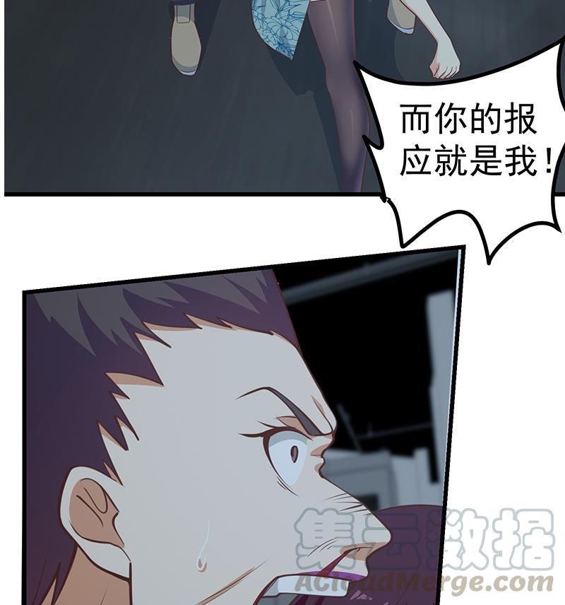 都是黑丝惹的祸二季 第240话 反杀就在一瞬间！