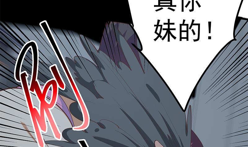 都是黑丝惹的祸二季 第240话 反杀就在一瞬间！