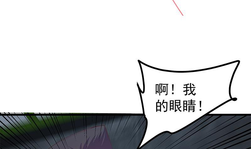 都是黑丝惹的祸二季 第240话 反杀就在一瞬间！