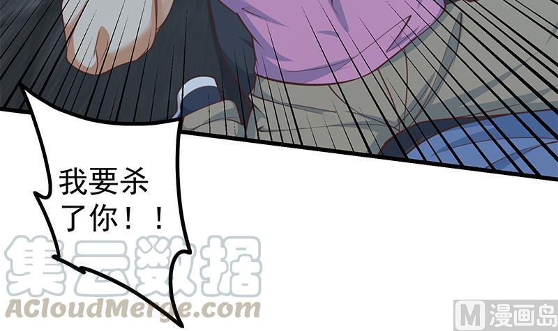 都是黑丝惹的祸二季 第240话 反杀就在一瞬间！