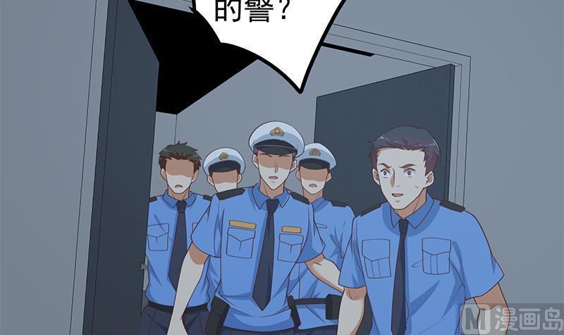 都是黑丝惹的祸二季 第240话 反杀就在一瞬间！