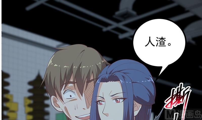 都是黑丝惹的祸二季 第240话 反杀就在一瞬间！