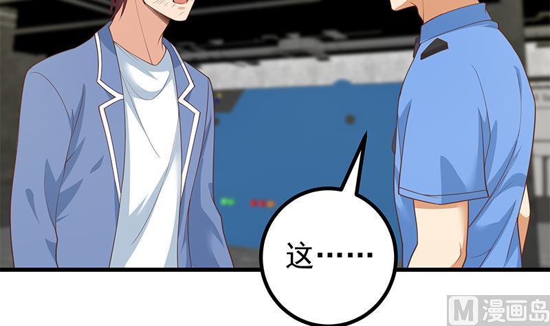 都是黑丝惹的祸二季 第241话 李晓枫的秘密