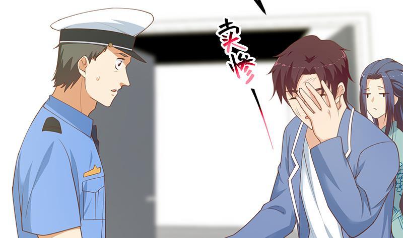 都是黑丝惹的祸二季 第241话 李晓枫的秘密