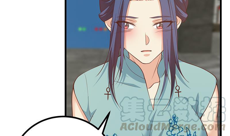 都是黑丝惹的祸二季 第241话 李晓枫的秘密