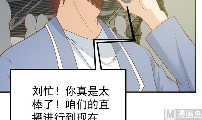 都是黑丝惹的祸二季 第242话 跨时代之舞