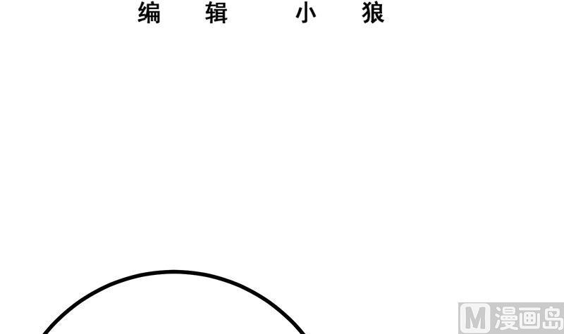 都是黑丝惹的祸二季 第242话 跨时代之舞