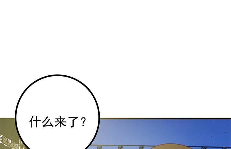 都是黑丝惹的祸二季 第242话 跨时代之舞