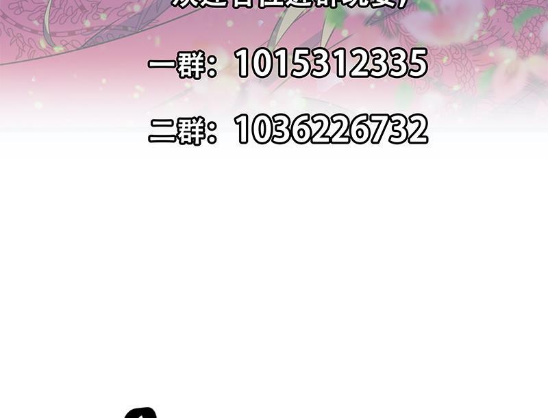 都是黑丝惹的祸二季 第242话 跨时代之舞