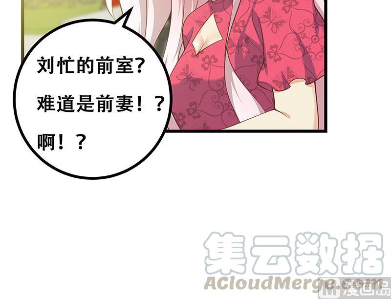 都是黑丝惹的祸二季 第242话 跨时代之舞