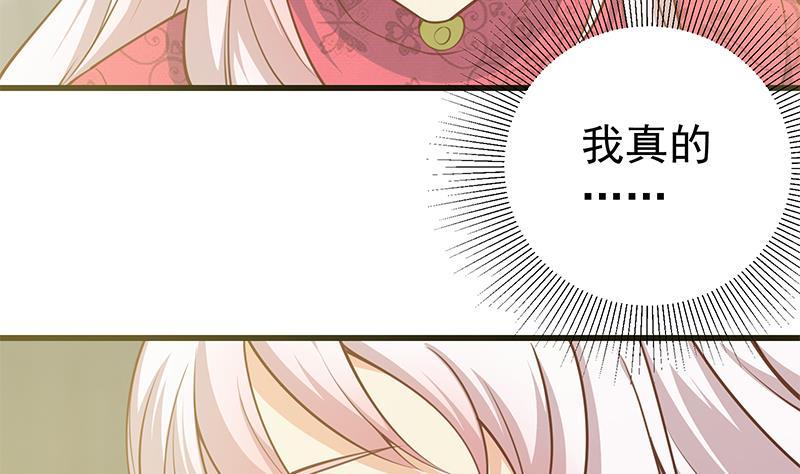都是黑丝惹的祸二季 第243话 是心动的感觉！