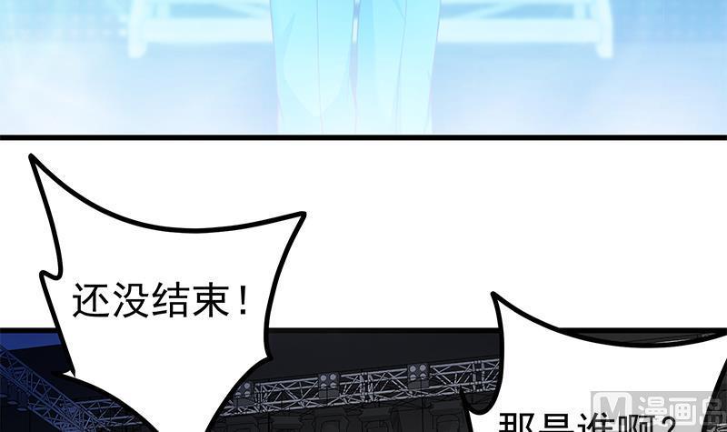 都是黑丝惹的祸二季 第244话 那是我们日夜思念的