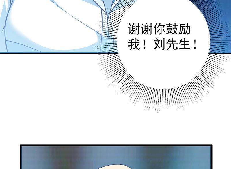 都是黑丝惹的祸二季 第244话 那是我们日夜思念的