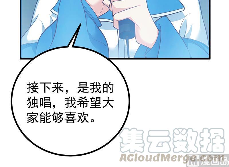 都是黑丝惹的祸二季 第244话 那是我们日夜思念的
