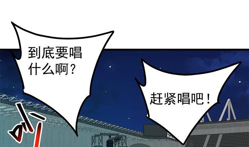 都是黑丝惹的祸二季 第244话 那是我们日夜思念的